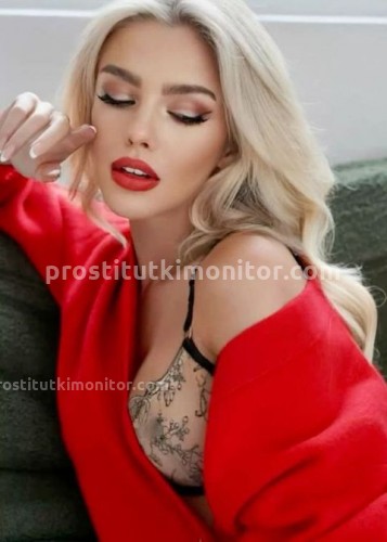 Натали, Г. Фокино